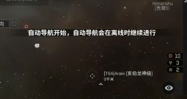 eve星战前夜无烬星河国服和国际服有什么区别