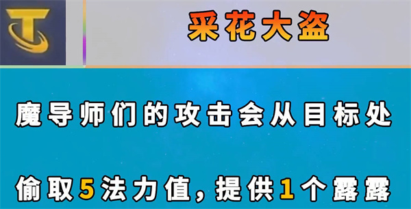 云顶之弈s7新增海克斯一览