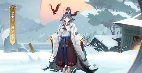 阴阳师雪童子傲雪凌墨皮肤怎么获得