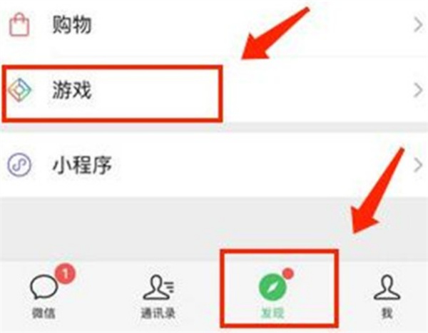 英雄联盟手游怎么从微信打开游戏