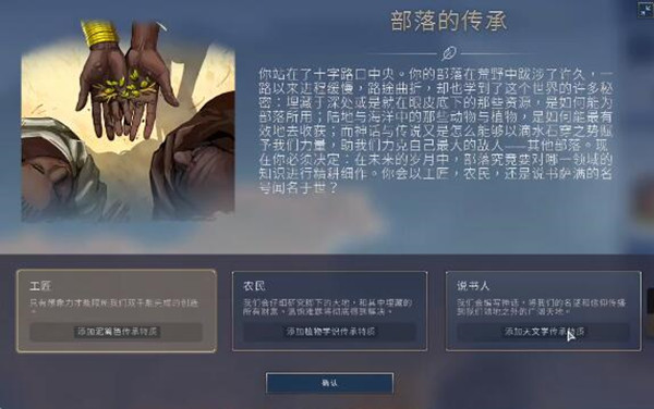 humankind unity问题怎么处理