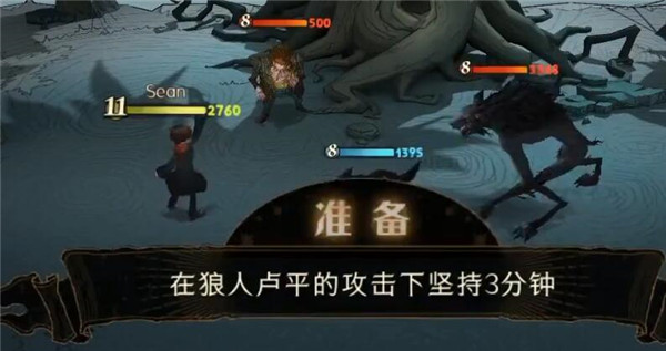 哈利波特魔法觉醒无名之书囚徒怎么过