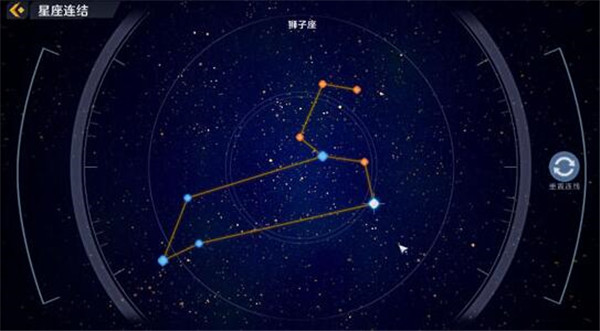 幻塔星座连接方法大全