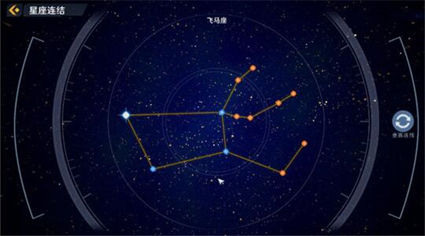 幻塔星座连接方法大全