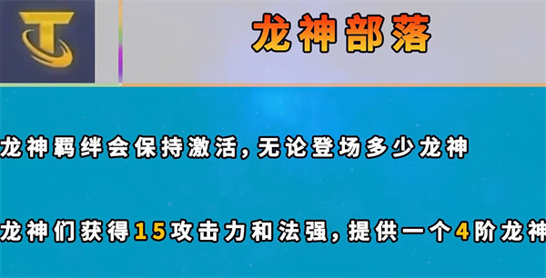 云顶之弈s7新增海克斯一览