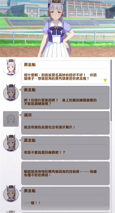 闪耀优俊少女怎么刷sp