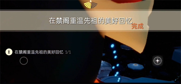 光遇7.11每日任务完成攻略2022