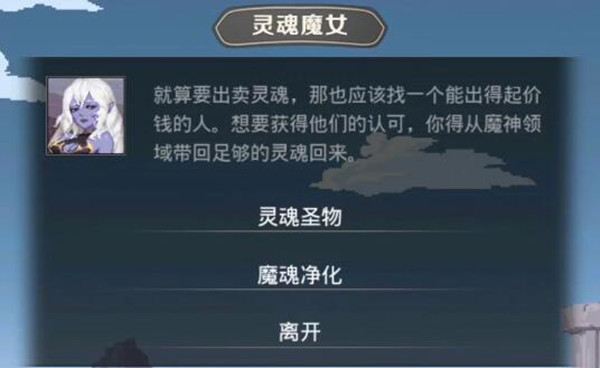 小小勇者挂机币方法介绍