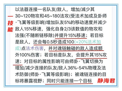 王者荣耀明世隐bug教学