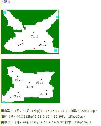 吞食天地归来练级路线攻略