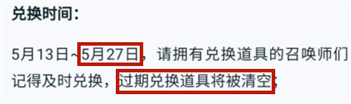 王者荣耀凤凰令牌是永久的吗