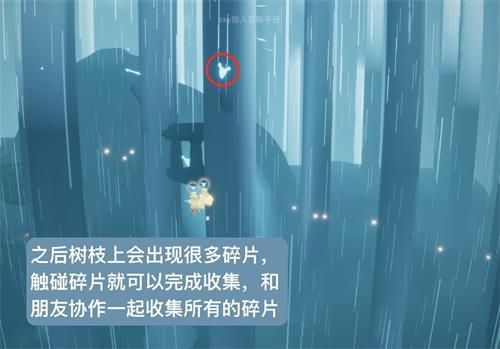 光遇集结季第五个任务怎么完成