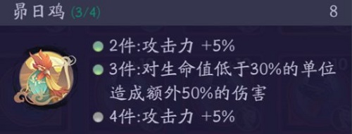 上古有灵妖输出灵印选择推荐一览