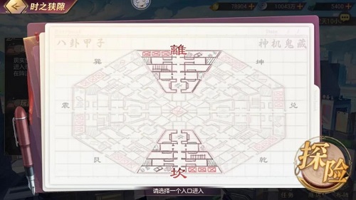 三国志幻想大陆时之狭隙通关攻略最新