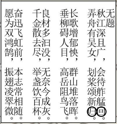 犯罪大师CG解密系列3答案解析