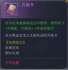 斗罗大陆h5海神庆典攻略大全