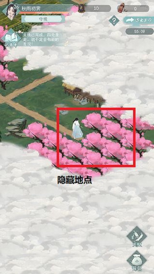 江湖悠悠公测侠道新手攻略