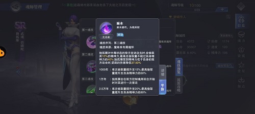 斗罗大陆魂师对决独孤雁魂环搭配PVP攻略