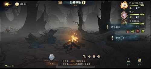 哈利波特魔法觉醒红蜘蛛4星通关攻略一览