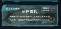 犯罪大师推理测试题答案是什么