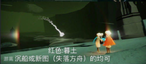 光遇11.3每日任务攻略2021