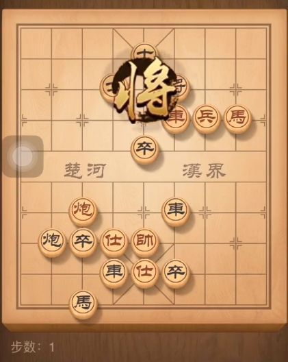 天天象棋残局挑战194期怎么过？