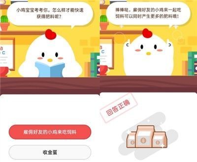 怎么样才能快速获得肥料呢