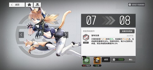 少女前线云图计划5-8技能枢纽打捞攻略