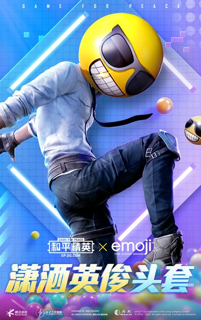 和平精英emoji表情头套怎么获得