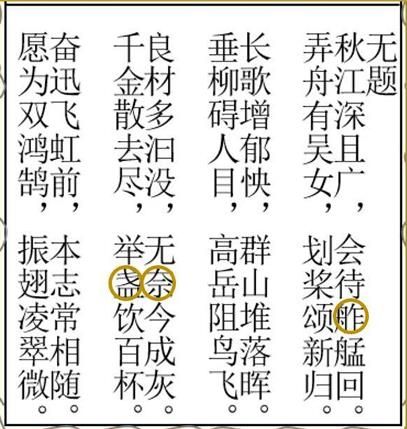 犯罪大师CG解密系列3答案解析