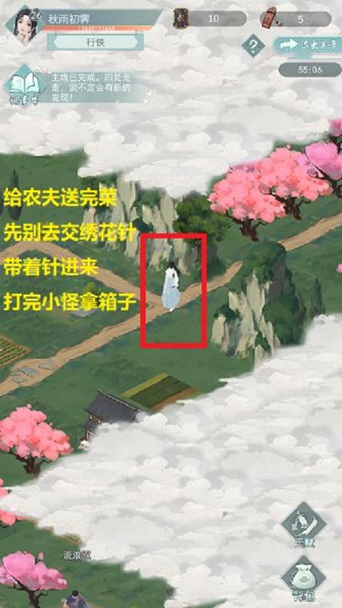 江湖悠悠公测侠道新手攻略