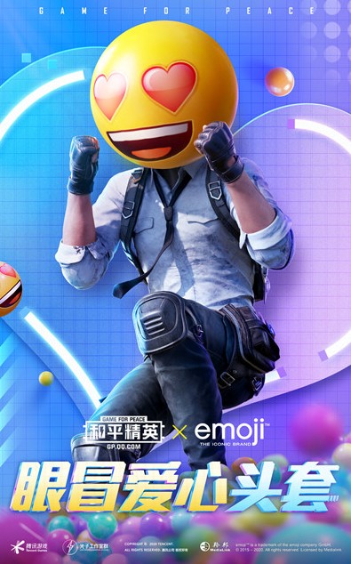 和平精英emoji表情头套怎么获得