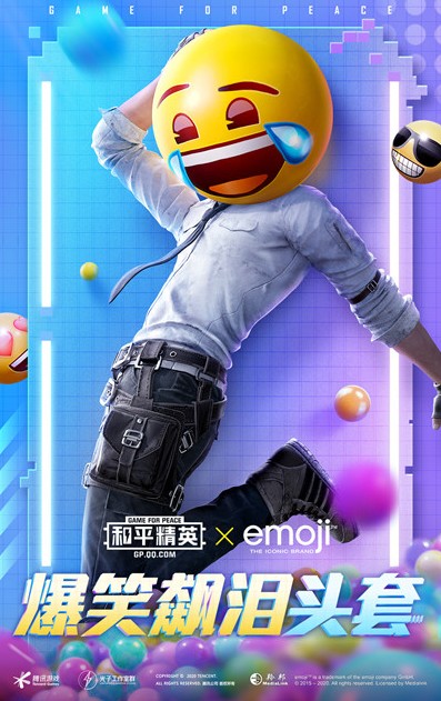 和平精英emoji表情头套怎么获得