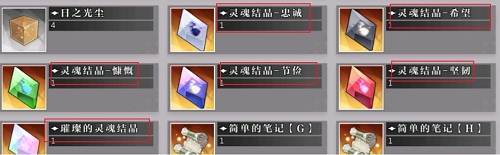 灵魂潮汐关卡2-4迷宫通关攻略大全