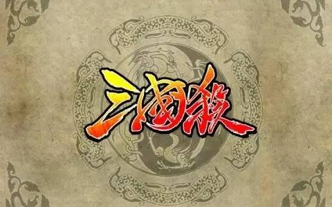 三国杀端午节激活码大全