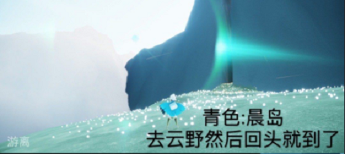 光遇10.20每日任务攻略2021