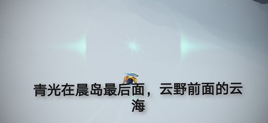 光遇8.23任务攻略大全