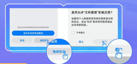 金铲铲之战玉剑传说羽饰骑士领取方法