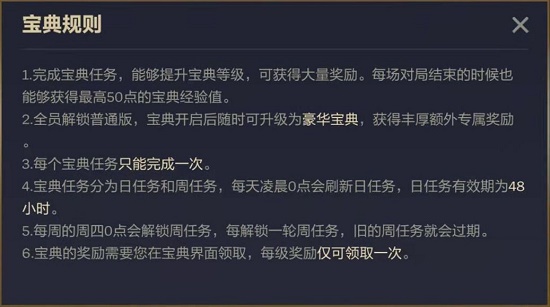 金铲铲之战小小英雄获得方法