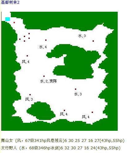 吞食天地归来练级路线攻略