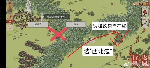 江南百景图竹林南边某个地方位置一览