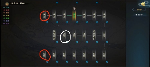 灵历十八年雪之宫殿副本打法攻略