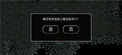 魔法洞穴2怎么回城