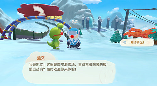 摩尔庄园手游滑雪板怎么获得