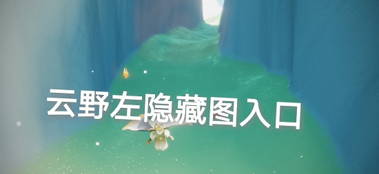 2021光遇8.21任务攻略大全