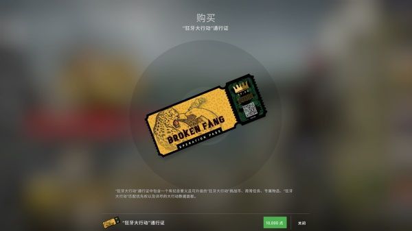 CSGO狂牙大行动秋收农场通关攻略