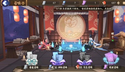 阴阳师2020年9月神秘图案怎么画？