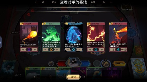 恶魔秘境死亡恶魔打法攻略