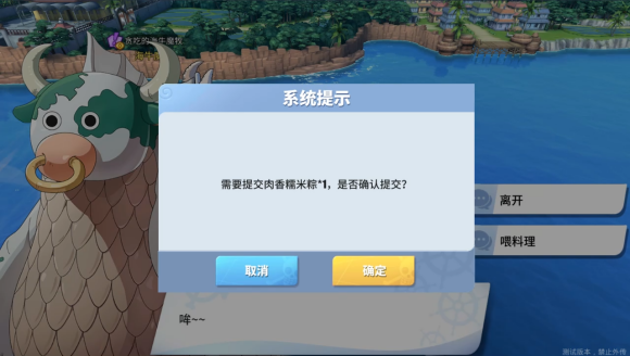 航海王热血航线阿龙公园探索攻略大全