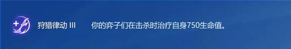 金铲铲之战变异战士阵容搭配推荐攻略